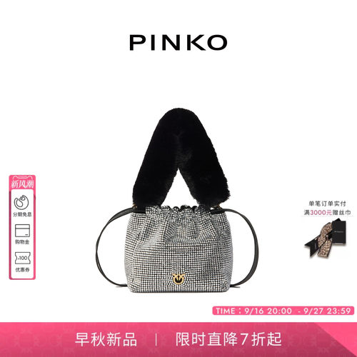 PINKO女士水桶斜挎包