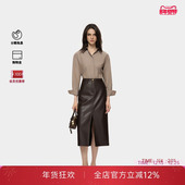 PINKO女士通勤皮裙直筒开衩休闲中长款 半身裙PAF25380105