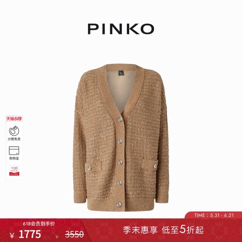 PINKOV领单排扣闪片针织衫