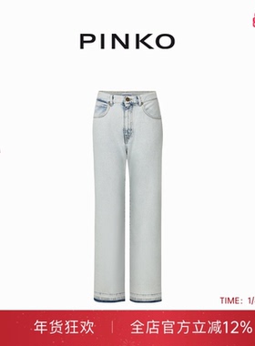 PINKO女士直筒通勤牛仔裤102575A1JH