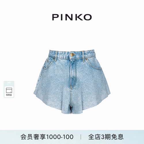 女装阔腿浅色短款牛仔裤