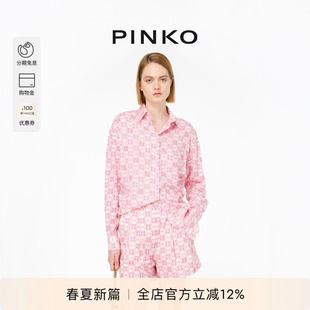 PINKO女士飞鸟印花短裤 103192A1Q1