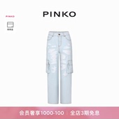 PINKO女士浅色直筒中腰牛仔裤 103407A1LR