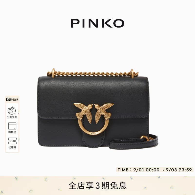PINKO女士Love Bag 光滑皮革小号单肩包手提包100074A0F1图片