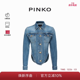 PINKO女士束身衣款 牛仔外套102912A1LP