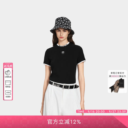 PINKO女士2026年春夏新款撞色LOGO领黑色针织短款T恤PAF26121802
