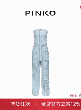 明星同款PINKO女士抹胸系腰休闲连体裤103012A1MO