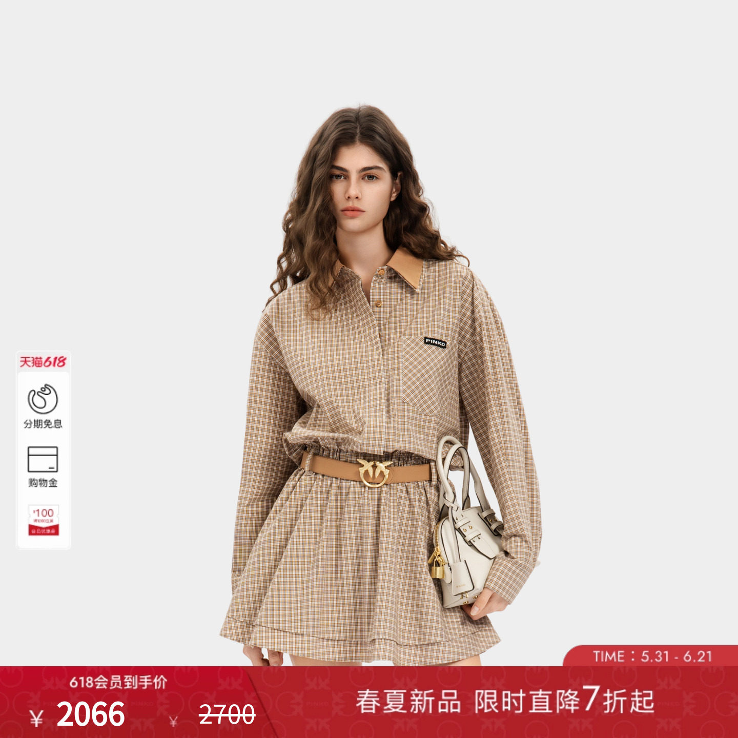 PINKO女士2026春季新款卡其格纹双层翻领连衣裙PAF26170326
