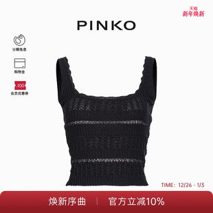 PINKO女士修身 上衣104736A2FC 百搭条纹蕾丝边收腰吊带背心针织衫
