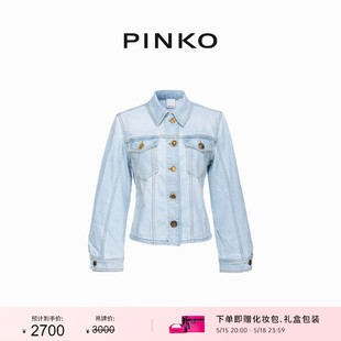 PINKO2024女装 装 春夏新品 饰纽扣浅色牛仔外套夹克100585A1MV