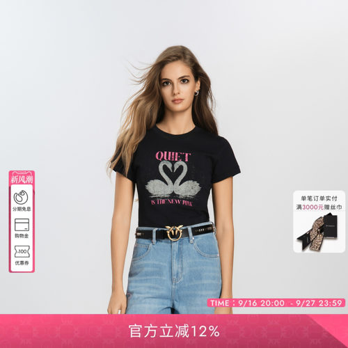 PINKO复古双天鹅短袖T恤