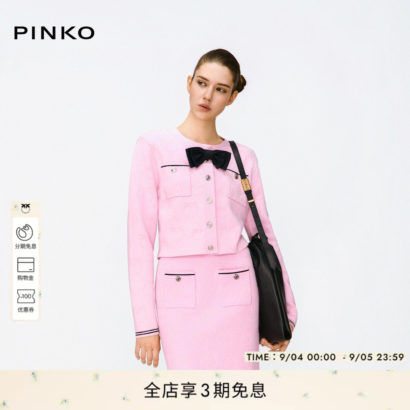 PINKO小香风蝴蝶结针织开衫图片