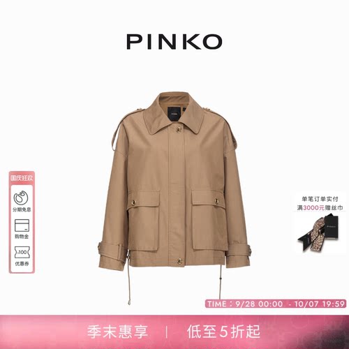 女装挺阔衬衫领工装外套