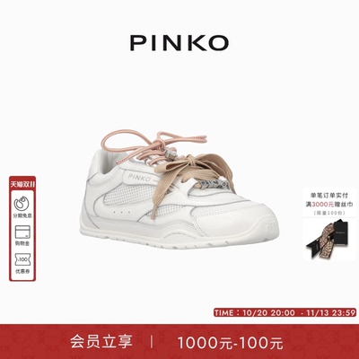 PINKO女士2026年春季新款透气白色鞋子女鞋休闲鞋SS0185