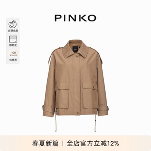 PINKO女士通勤老钱风休闲宽松短款 派克大衣外套103150A1PR