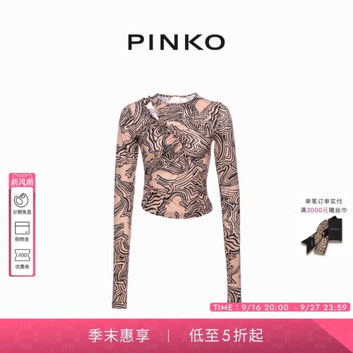 PINKO长袖印花上衣102886A1LT