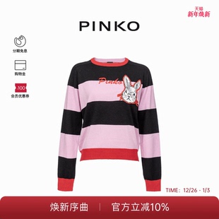 PINKO女士通勤兔子刺绣条纹短款 上衣101184A0SM 圆领针织衫