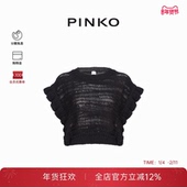 PINKO女士宽松外搭针织衫 103148A1PG