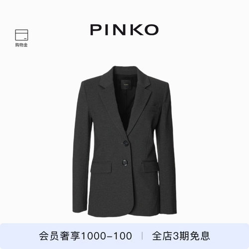 PINKO女士商务通勤收腰单排扣修身气质西装外套104181A24D