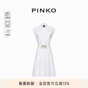 PINKO女士腰带飞鸟标衬衫 连衣裙103111A1P4