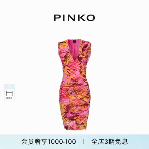 女士印花V领修身连衣裙