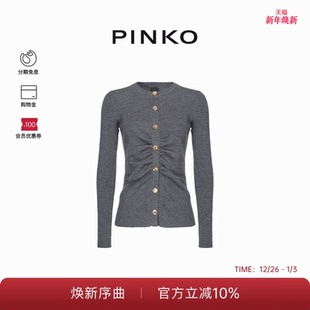 PINKO女士卷褶紧身针织开衫 102340A15S