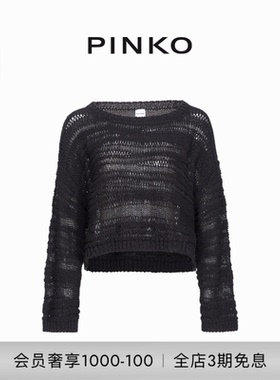 PINKO女士镂空钩针针织衫103280A1PG