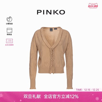 PINKO女士通勤休闲V领LOGO开衫薄款毛衣针织上衣101499A0ZY