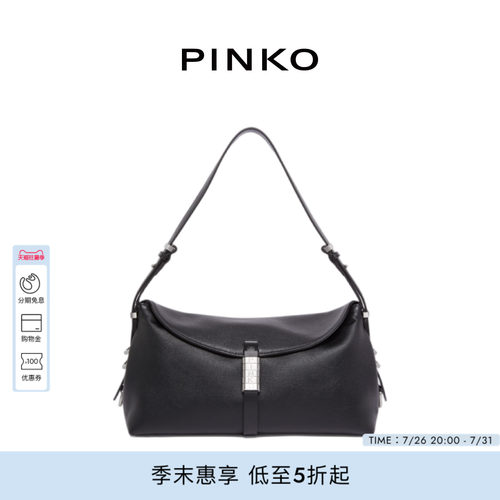 PINKO女式通勤牛皮革翻盖单肩包背提包手提包105049A1ZX