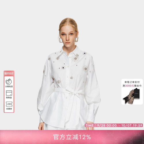 PINKO女士2026年秋季白色法式钉珠刺绣长袖衬衫PAF26122308