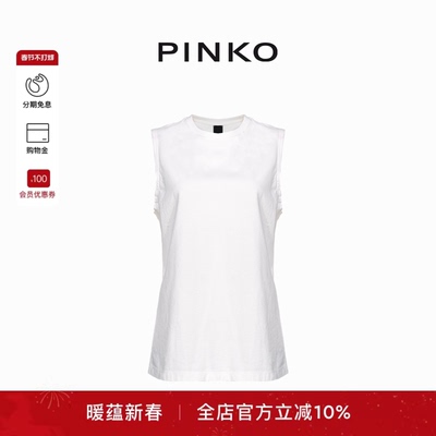 PINKO女士简约宽松休闲圆领无袖背心T恤上衣103007A1NN