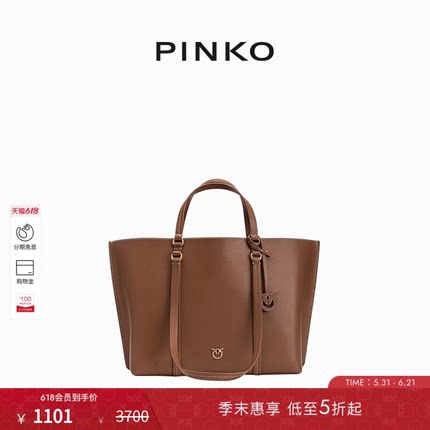 PINKO女士通勤大容量双滚筒式大号单肩手提托特包102832A1LF