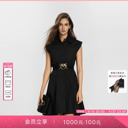 PINKO女士腰带飞鸟标衬衫连衣裙