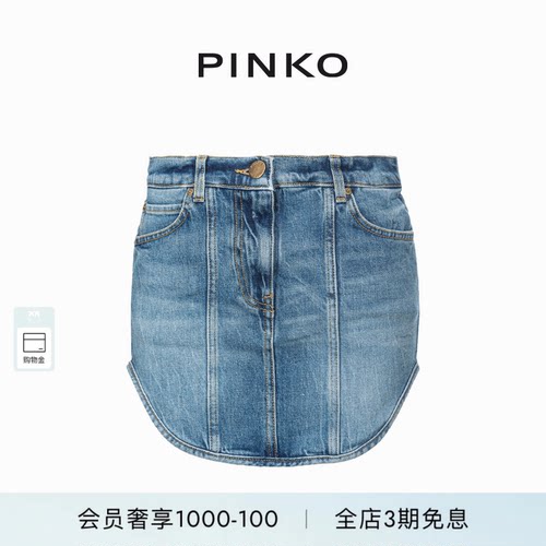 弧形下摆牛仔迷你半身裙