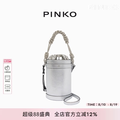 PINKO女式通勤休闲时尚手提包背提包水桶包105910A291