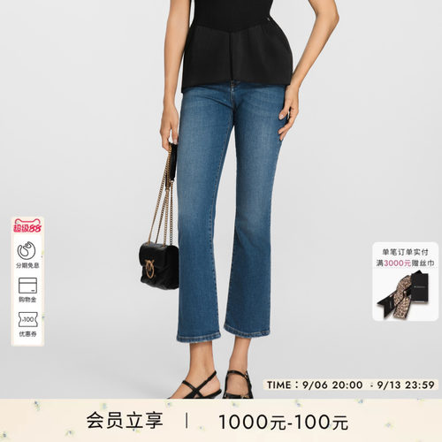 PINKO女士微喇简约牛仔裤