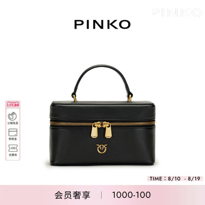 PINKO女士2026年夏季新款手提包小号大容量便携化妆包106382A0QO
