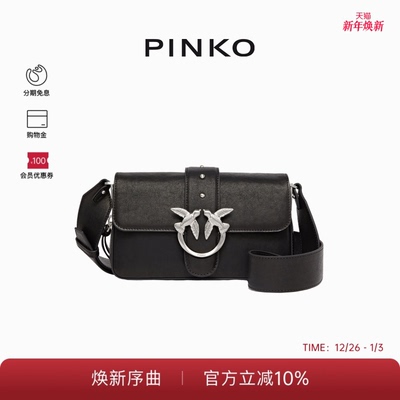 PINKO女士Mini Love Bag Slouchy 机车皮革肩背包105345A2JG