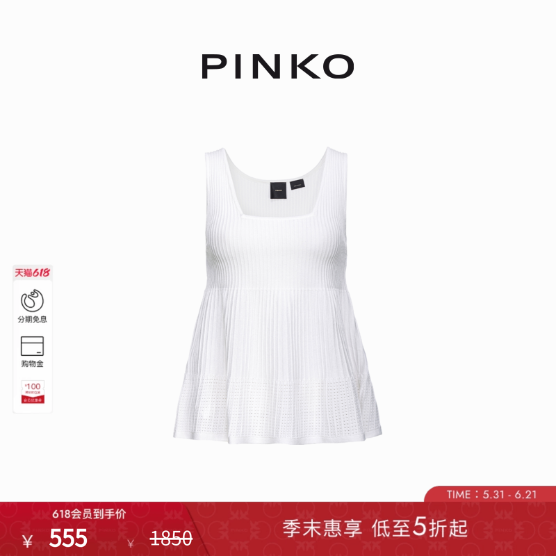 PINKO女士简约条纹款喇叭形吊带背心102956A1N9