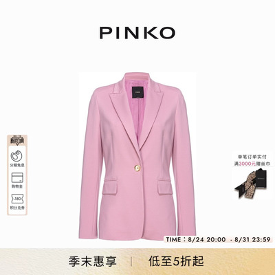PINKO单粒扣翻领简约西装