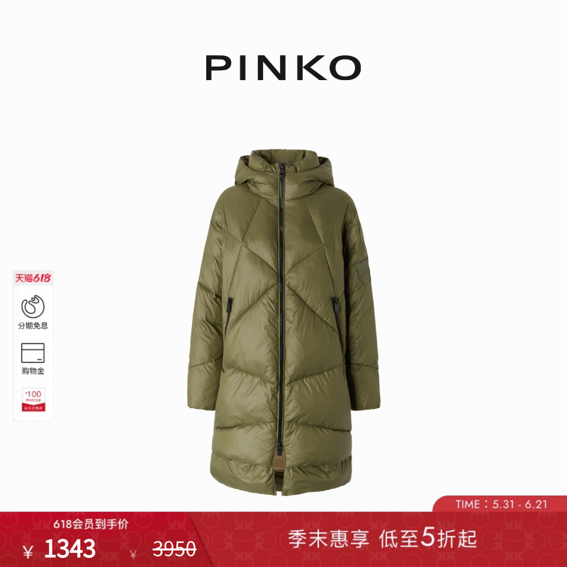 【秋冬保暖甄选】PINKO女士亮泽衬垫连帽长款棉服103823A1ZS