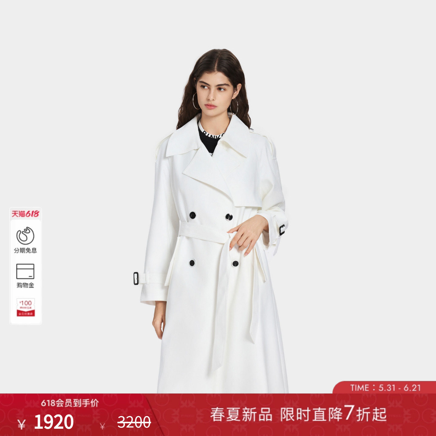 PINKO女士2026年夏季新款白色长款双排扣休闲风衣PAF26140801