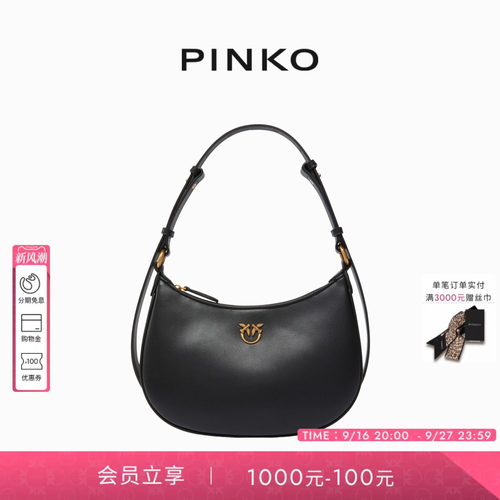 PINKO女士通勤中号半月飞鸟包手提包腋下包单肩包