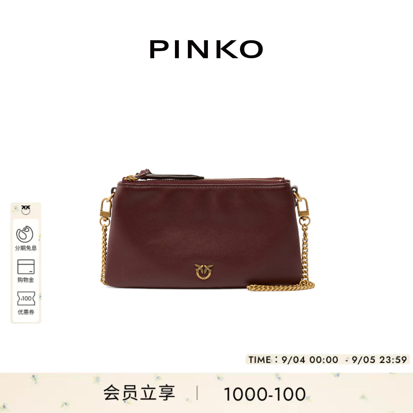PINKO女士2026年夏季新款通勤迷你双层手提斜挎单肩包105359A0QO图片