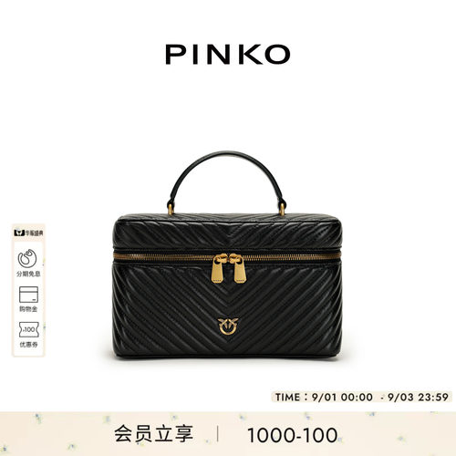 PINKO女士2026年夏季新款手提包中号大容量便携化妆包106348A0GK