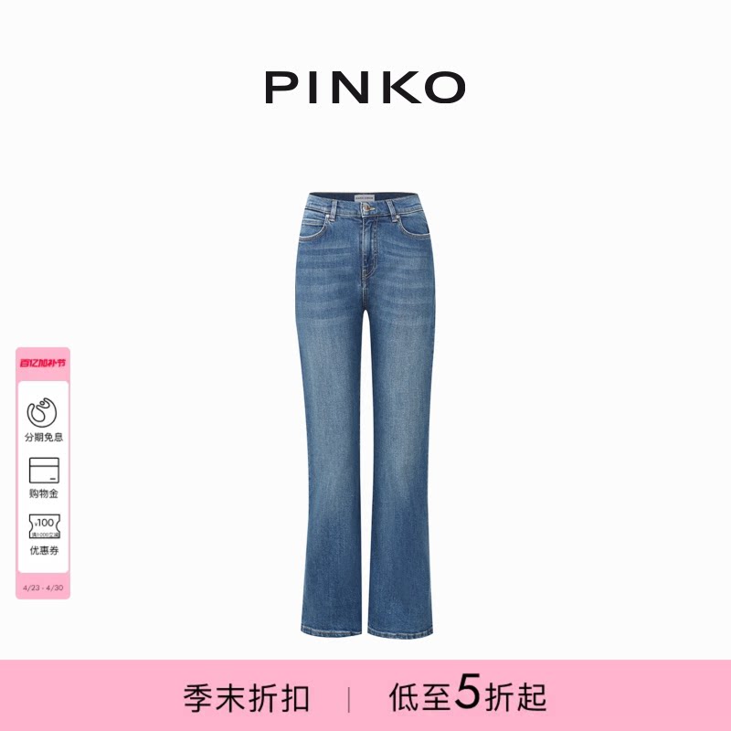 PINKO女士通勤休闲简约微喇叭简约口袋紧身牛仔裤100172A1Z2