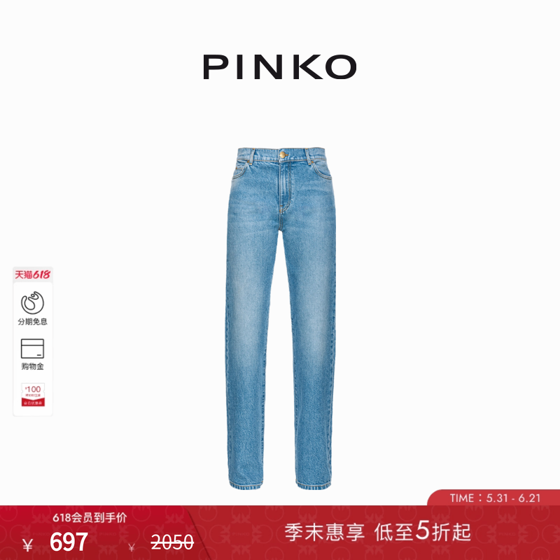 PINKO女士复古高腰直筒牛仔裤102908A0IC