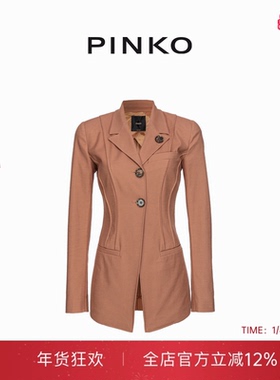 PINKO女士小翻领纽扣修身通勤西装外套103274A1P9