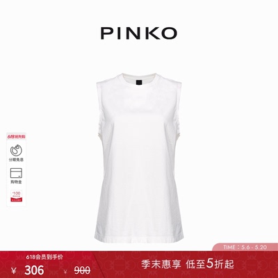 PINKO女士简约宽松休闲圆领无袖背心T恤上衣103007A1NN