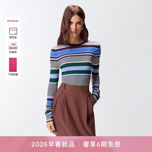 PINKO女士2026春季新款条纹撞色修身短款针织衫上衣106367A355
